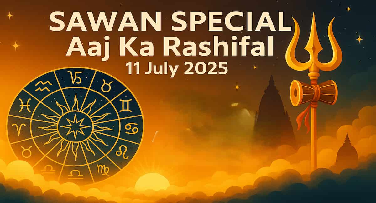 aaj ka rashifal 11 july 2025